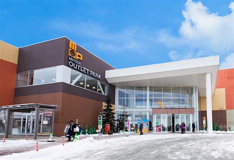 Mitsui Outlet Park, Sapporo Kitahiroshima .